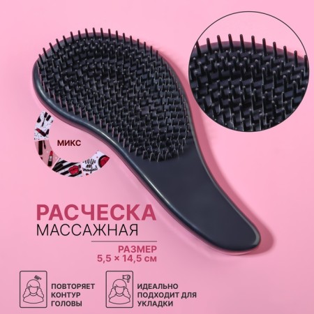 Massage comb, 5.5 × 14.5 cm, PVC box, MIX drawing