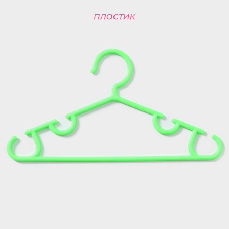 Shoulders - Children's shade hangers for clothes, 26.5 × 14 cm, 10 pcs, green color-1