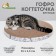 Corpushes "Pijon" Round "Birch Bereza, with impregnation, 35 x 2.5 cm