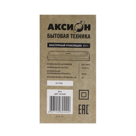 Vacuumor "Axion" VK-11, 37x10x6 cm, white-8