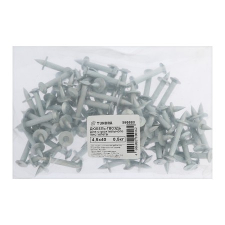 Dowel-gvo "Tundra", Gvozdeva, for the mounting gun, galvanized, 4.5x40 mm, 0.5 kg-3