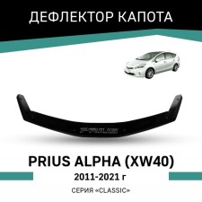 Дефлектор капота Defly, для Toyota Prius Alpha (XW40), 2011-2021