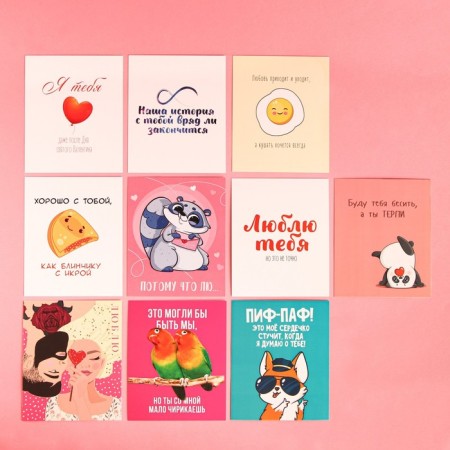 Set of cards "Love", 10 pcs, 8.8 × 10.7 cm