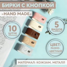 A set of tags with the 