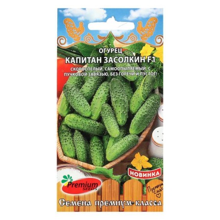Seeds Cucumber "Captain Zasolkin", F1, 10 pcs