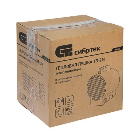 Thermal gun "Sibrtekh" TV-2M, electric, 2 kW, up to 20 m2, 230 V, overheating protection-5