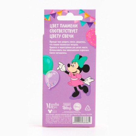 A set of candles in a cake 6 pieces, with a colored flame, Minnie and a unicorn-4