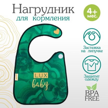 Bibling Babation "Luxury Baby" waterproof on Velcro, with a pocket