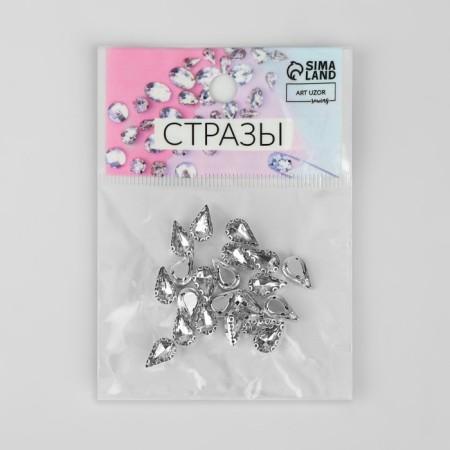 Rhinestones are sewing “drop”, in openwork frame, 6 × 10 mm, 20 pcs, white color-4