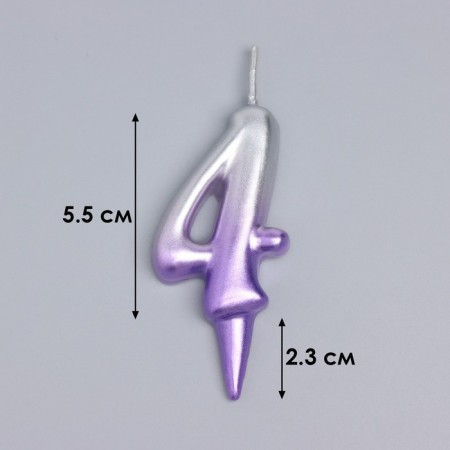 Candle for the cake "Oval", number "4", 5.5 cm, silver-sirn-2
