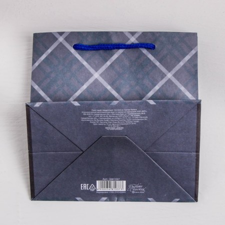 Square gift crap package, packaging, “best in everything”, 14 x 14 x 9 cm-3