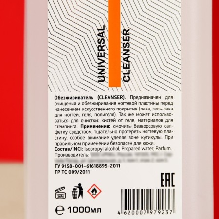 Giorgio Capachini degreaser, with pineapple aroma, 1000 ml-4
