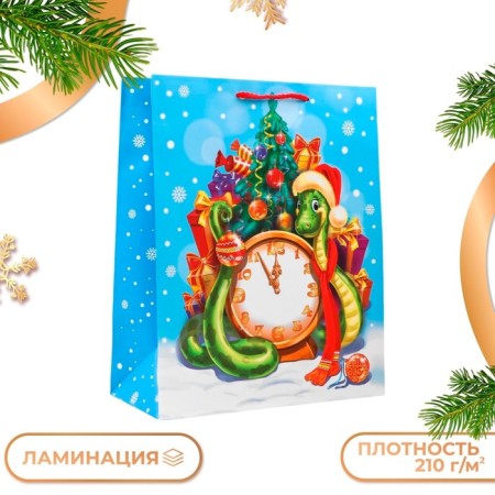 Gift package "Chimes", 26 x 32 x 12 cm