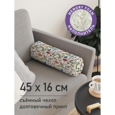 Pillow Roller 