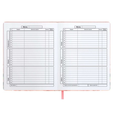 School diary for grades 1-11 "Rabbit in Colors", solid cover of artificial leather, 48 sheets, an offset block 80g/m2, a universal cheat sheet-4