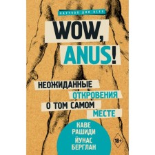 Wow, Anus! Unexpected revelations about the very place. Rashidi K.
