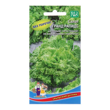 Salad Salad "Grand Rapapi", 0.25 g