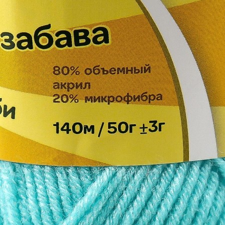 Yarn "Children's Fun" 20% microfiber, 80% acrylic 140m/50g (023 bir. SV)-3