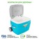 Thermobox Pinnacle TPX-3008 PRUDENCE, 66 liters