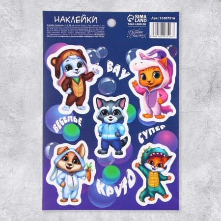 Paper stickers "Cute animals", 11 × 16 cm