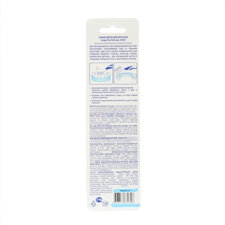 Longa vita prostheses toothbrush, blue-5