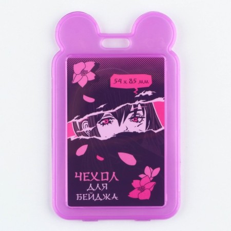 Baiga cover, anime pass, 7.3 x 12 cm-4