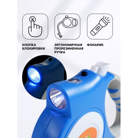Roulette "Piggon" with a flashlight, rubberized pen, 5 m, up to 35 kg, blue-1