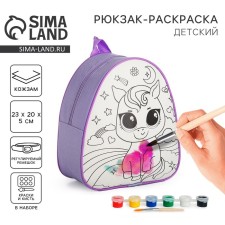 Children's backpack 