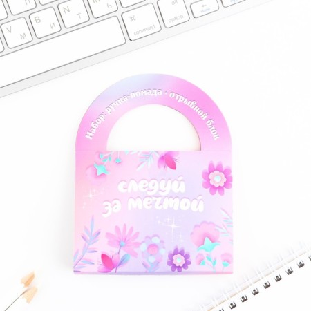 Gift set: Paper block 10 liters and a “sweetest” handle-license-4
