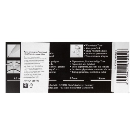 The handle capillary for drawing and drawing Faber-Castell Liner ECCO Pigment 0.4 mm, pigment, black, 166499-5