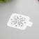 Plastic stencil "Flower" 9x9 cm