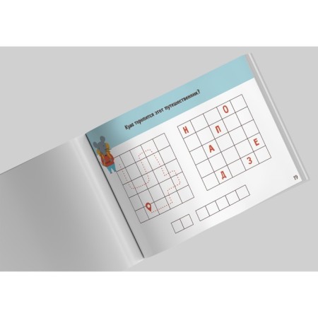 Notepad "Games on paper. Coloring, letters and words" Blue color-2