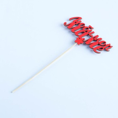 Topper "Beloved Mom", red, 12.5 × 6 cm-2