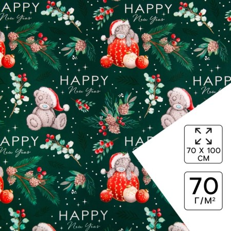 Packaging paper "Happy New Year!", Me to you 70x100 cm