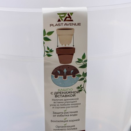 Kashpo for flowers with an insert "Porto", 2.4 l, the color is transparent-5