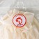 Massage washcloth with scraper of the share "Aphrodite", 11 × 16 cm, beige color
