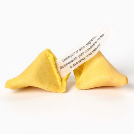 Cookies with predictions “Basket of warm wishes” in a box with a pen, 3 pcs. x 6 g.-1