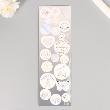 Stick for creativity plastic "Tenderness" 6.5x19 cm-2