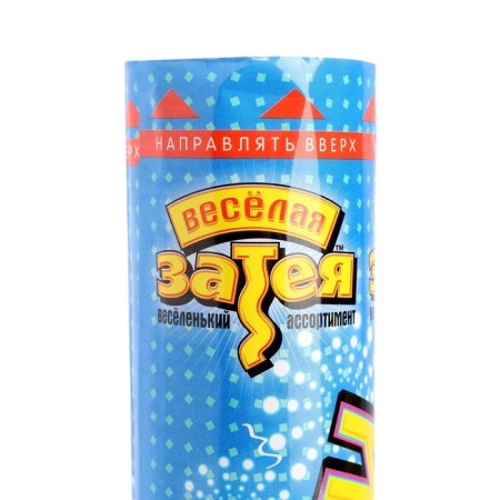 Boomfeti clap, foil of the star of angry/silver, 30 cm-2