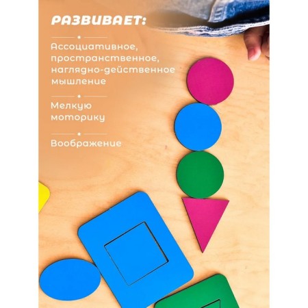 Segen socks - 1, the size of the board: 6.6 × 8.5 cm, 18 frames+18 inserts-4
