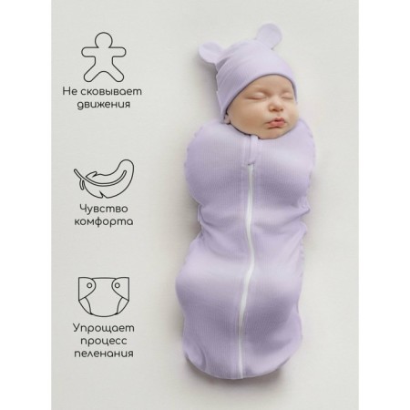 Lightning diaper with a fascion hat, height 56-68 cm, lilac color-2