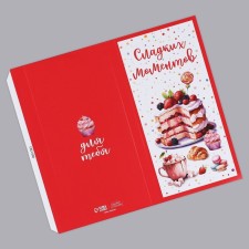 Wrap for chocolate, confectionery packaging 