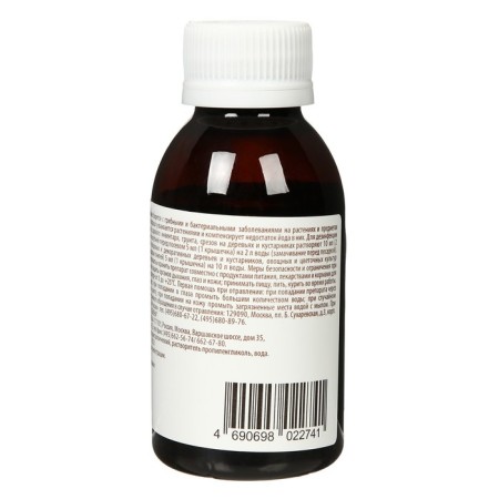 Garden iodine from plant diseases, 100 ml-3