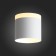 Ceiling lamp ST LUCE. ST102.502.09. 1x9 W, LED, 3000K, 702 LM, 7.9x7.9x7.5 cm, white color