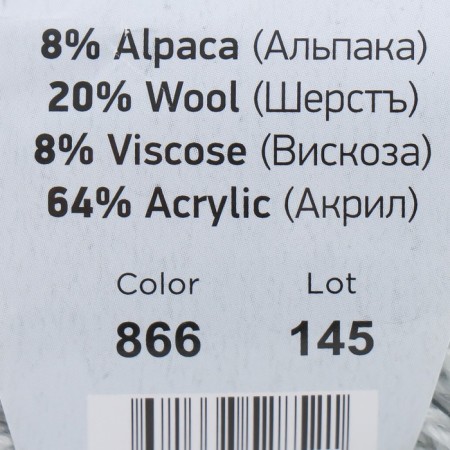 Yarn "Milano" 8%alpaca, 20%wool, 8%viscose, 64%acrylic 130m/50g (866 mouse)-3