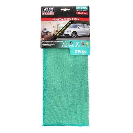 AVS MF-6109, 35x40 cm Microfiber-10