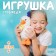 Soft toy "Goose Fedya with a star"