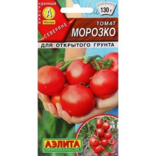 Seeds Tomat 