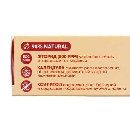Toothpaste Children's President 3 - 6 years old, 43 ml-4
