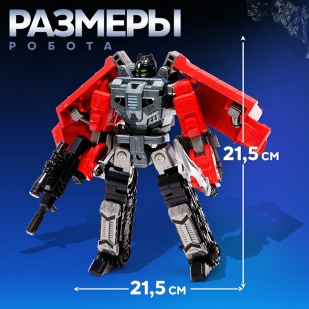 Robot "Special Bottom. Excavator ", transforms, gathers in 1 large of 7 robots-2